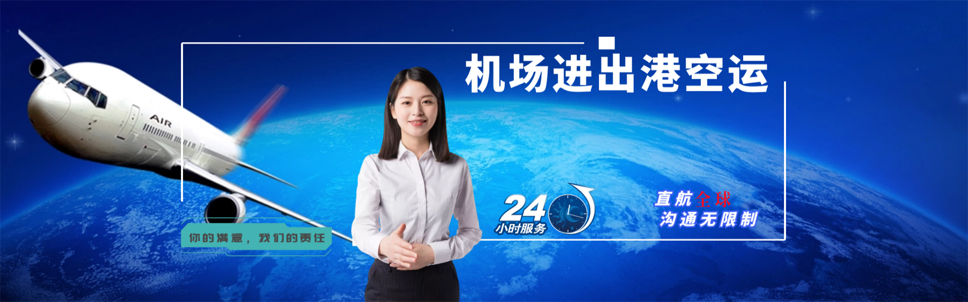 兰州到罗马尼亚物流公司-兰州至罗马尼亚物流专线-兰州空运到罗马尼亚-优时通物流有限公司
